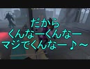 【実況】エマちゃん、行くなの。　その32【第五人格】