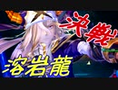 【実況】最高難易度でイースⅨの物語を全力で楽しむ part87