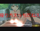 【閃乱カグラEV】少女たちの８日間の戦い！閃乱カグラESTIVAL VERSUS実況プレイpart20