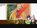 紲星あかりの縛ってバス釣りNo.1_Part11