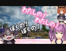 りつきんとでびちゃんの救援物資争奪戦!!