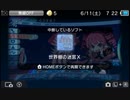 せかくろにトライ ★実況プレイ Part175