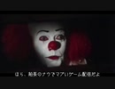 ペニーワイズがホロライブ3期生宝鐘マリンをオススメするようです