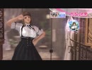 DoAX Venus Vacation :: Hitomi SSR Suit Sequence (Komorebi Hamingu SSR) with lotions