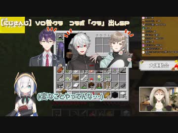 運動会ではしゃいで先生に叱られる咎ノワール