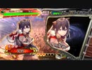 【征覇王】聖獣戦姫605【三国志大戦】