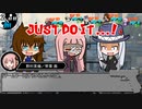 【サタスペ】DD葵の大阪大冒険　S1-4【ボイロTRPG】