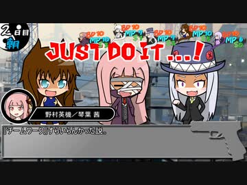 【サタスペ】DD葵の大阪大冒険　S1-4【ボイロTRPG】