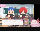 【ウーパールーパーのゲーム実況】好感度と解像度を上げる恋愛ゲーム　part05【ドトコイ】