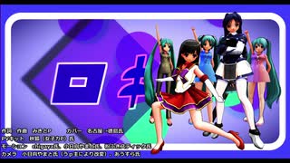 【らぶ式モデル誕生祭2019】ほぼみみ子ちゃん＆らっくるさんwith謝罪トリオでロキ。