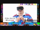 利きデスソースのグルメレース