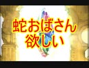【グラブル】2019年はスタレが何回か数える 31回目【実況】
