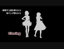 【揺歌サユ誕生祭2019】【雪パンダ祭2019】Closing