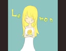 【初投稿】lemon/米津玄師【歌ってみた】