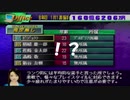 【ゆっくり実況】サカつく2を超久しぶりにやってみた part34