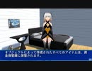 CI-002 富のベッド（カオスインサージェンシー）