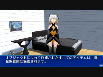 CI-002 富のベッド（カオスインサージェンシー）