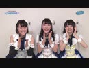 THE IDOLM@STER SHINY COLORS 1stLIVE FLY TO THE SHINY SKY Blu-ray発売カウントダウンコメントーイルミネーションスターズ