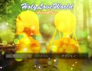 【緩り？実況】HolyLoveWorld -Aulan&Onie-（Ver.01）【№1】