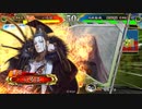 【三国志大戦】いろはの三国志放浪記その20 【覇者】