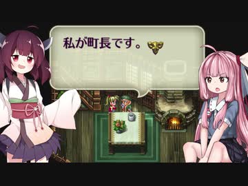 私が町長ですリマスター