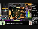 オットセイと往く弐寺ギタドラ奮闘記～弐寺編パート22～