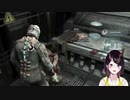 死体を蹴りながらキチ笑いをする瀬戸美夜子