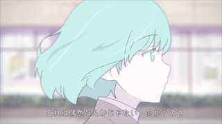 【スマホで】あの娘シークレット【歌ってみた】そなか