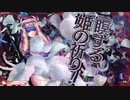 【wlw】この人誰なん？ part85【エピーヌ 注目度2247.8】