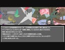 クロアル勇気100%パロ　解説動画