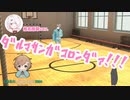 にじさんじライバー＋天開司のだるまさんがころんだまとめ