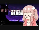 【Enter The Gungeon】脳筋茜は失踪したい【VOICEROID実況】
