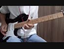 狂乱 Hey Kids!! / THE ORAL CIGARETTES  ギターで弾いてみた