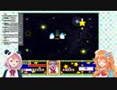 【星のカービィSDX】ラスト1%のかくし星を探して完全勝利したりする笹木咲UC
