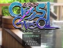 【フリーゲーム】「湯けむり探訪録クロスグリード」プレイしてみたPART1