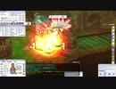 【RO】ルーンナイトがエンドレスタワーアナザー（ふつう）を上る（その2）