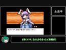【ゆっくり実況】幻想人形演舞 part6