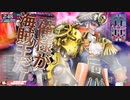 【フックEx3】船長と一緒に反省会 その38