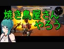 転職を考える神楽すず