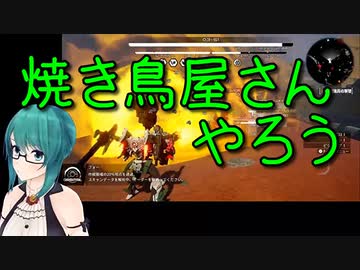 転職を考える神楽すず