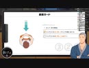2019/11/13配信のにじさんじライバー(+α)のリングコン全力押し引っ張り&腹筋ガードまとめ