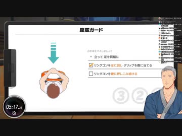 2019/11/13配信のにじさんじライバー(+α)のリングコン全力押し引っ張り&amp;腹筋ガードまとめ