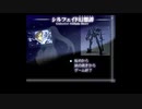 シルフェイド大陸を救うGRHM上級大尉.mp1