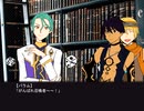メギドCoCリプレイ「交渉官と調停者とソロモン王で、『愛は灼熱のアラビアン・ナイト』終」