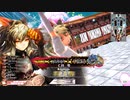 【WLW】激走！　チャームマラソン　第１４走者：シャドウ・アリス【TR6404→6430】