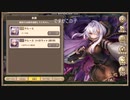 【字幕】剣と幻想のアカデミア、「綺羅星－トゥインクル－ガンスリンガーEX2」コンブだ