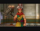 【ほぼ初見】Lv:イチから始めるドラクエ11生活 part72
