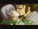 《実況》　久遠の絆　再臨詔　Part90