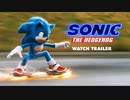 映画『Sonic The Hedgehog／ソニック・ザ・ムービー』予告編 #2