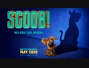 映画『Scoob!／弱虫スクービーの大冒険』特報